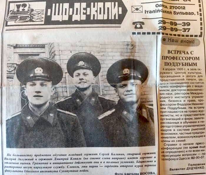 Бывший Главком ВСУ Залужный сделал ряд заявлений - свежие новости на Toplenta по теме В мире  /  Соцпортал