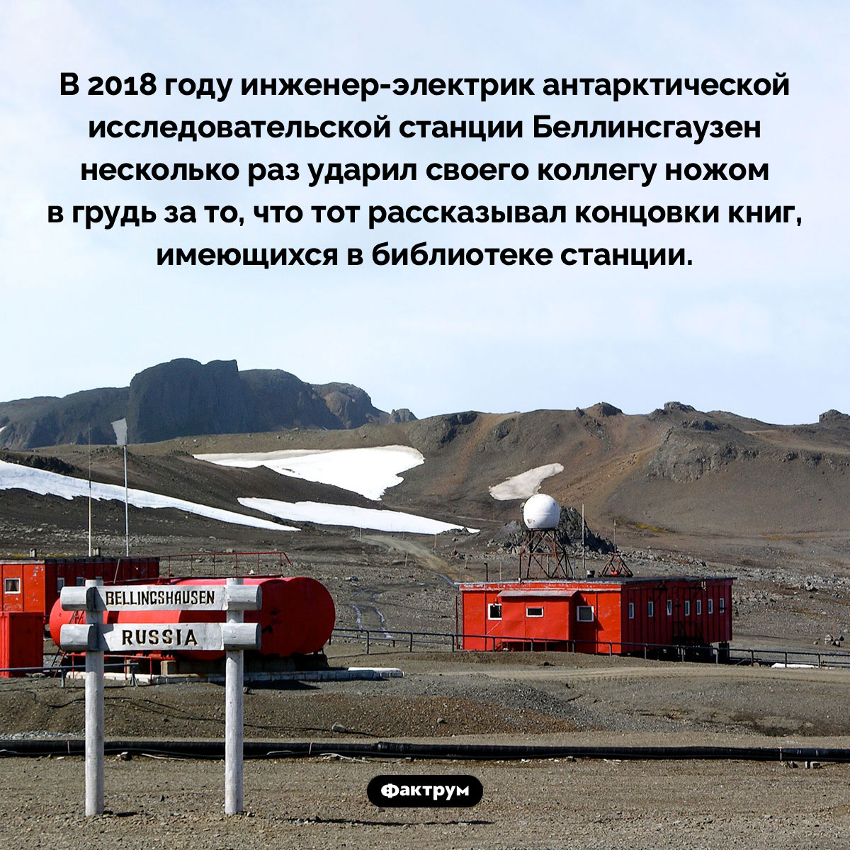 За спойлинг можно серьёзно пострадать - свежие новости на Toplenta по теме преступления