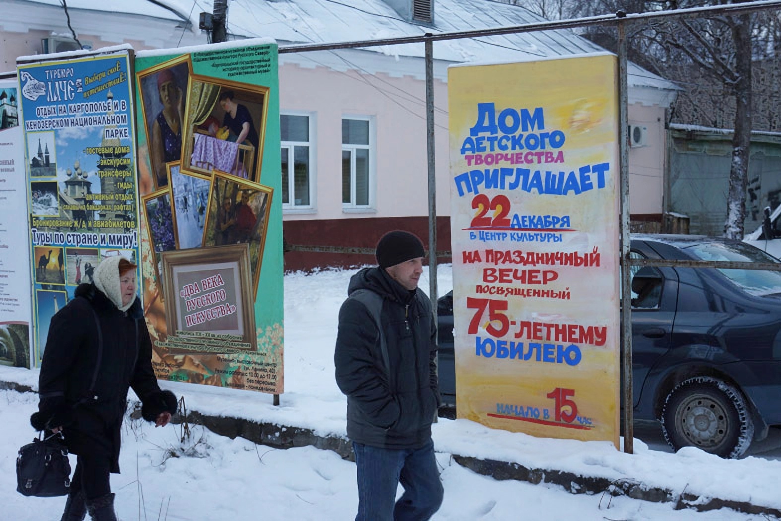 10-е годы XXI века на снимках Игоря Стомахина. 2013. «Каргополь» - свежие новости на Toplenta по теме го