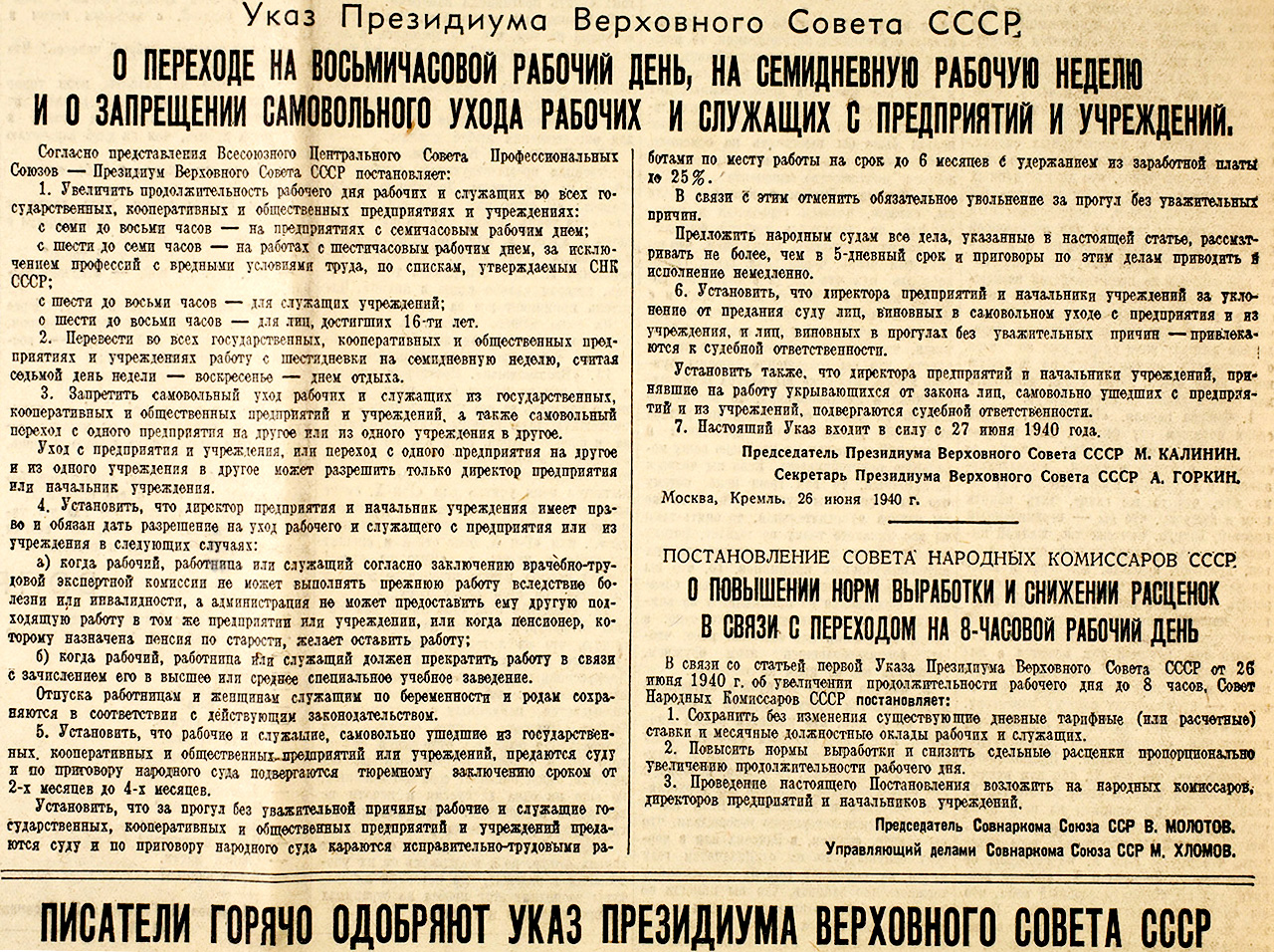 Где так вольно дышит человек? - свежие новости на Toplenta по теме ужасы