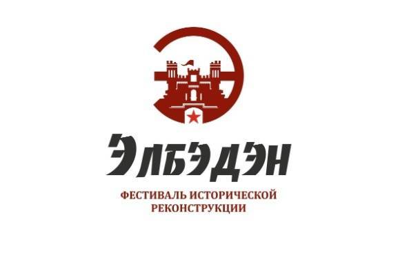 В Татарстане прошел фестиваль исторической реконструкции «Элбэдэн-2025» - свежие новости на Toplenta по теме республика татарстан