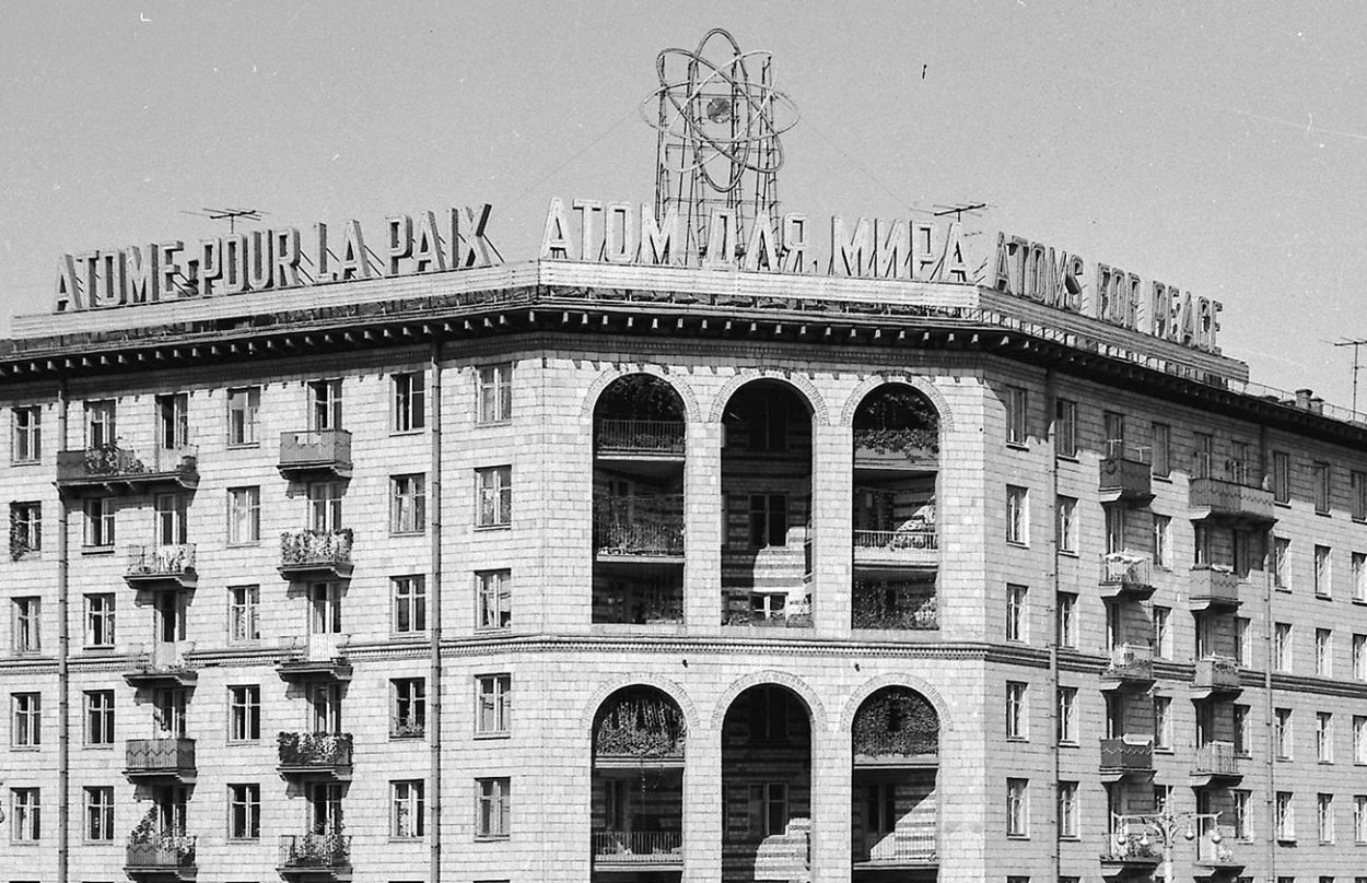 В середине 20 века в Москве можно было купить радиоактивные вещества в магазине - свежие новости на Toplenta по теме Города России