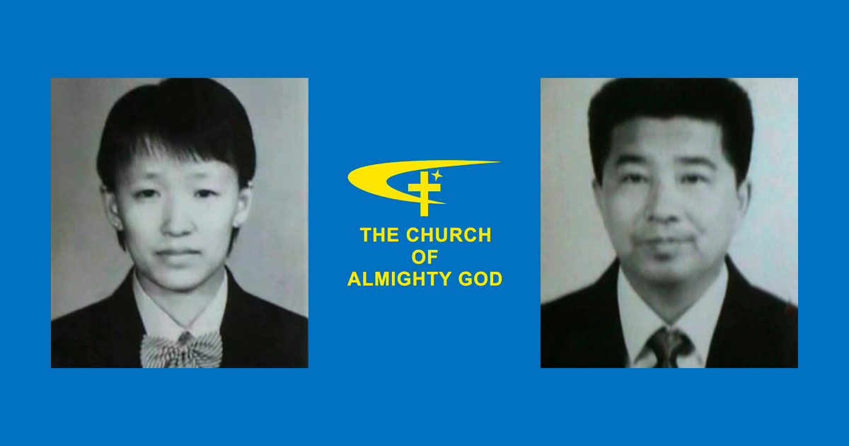 Что, если Бог вернулся на Землю в 1991 году в виде китайской женщины? Звучит странно, не правда ли? Но миллионы людей верят в это - свежие новости на Toplenta по теме Факт