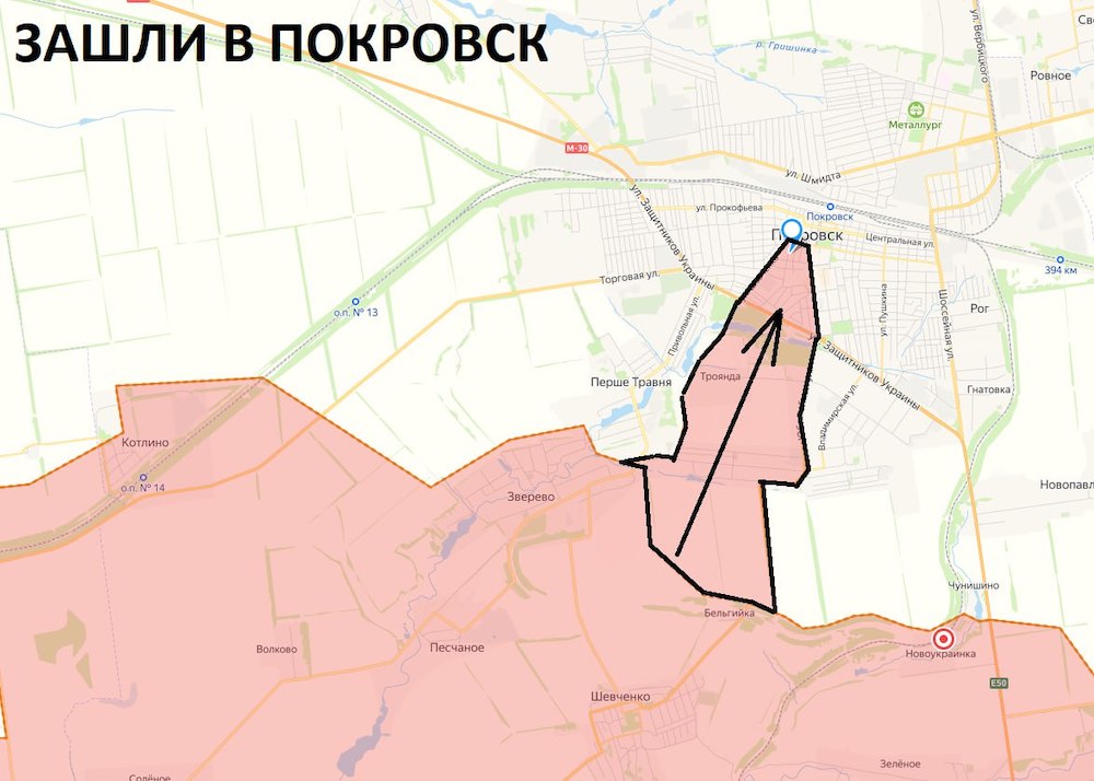 Штурмовые группы ВС РФ уже в центре Покровска - свежие новости на Toplenta по теме Туризм в россии