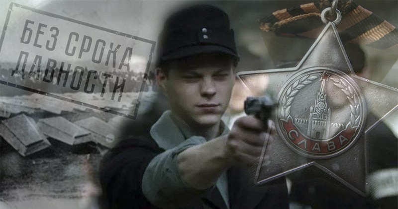 Вместо ордена – расстрел, или Как «награда» нашла нацистского карателя и члена КПСС Алекса Лютого - похожая новость на Toplenta