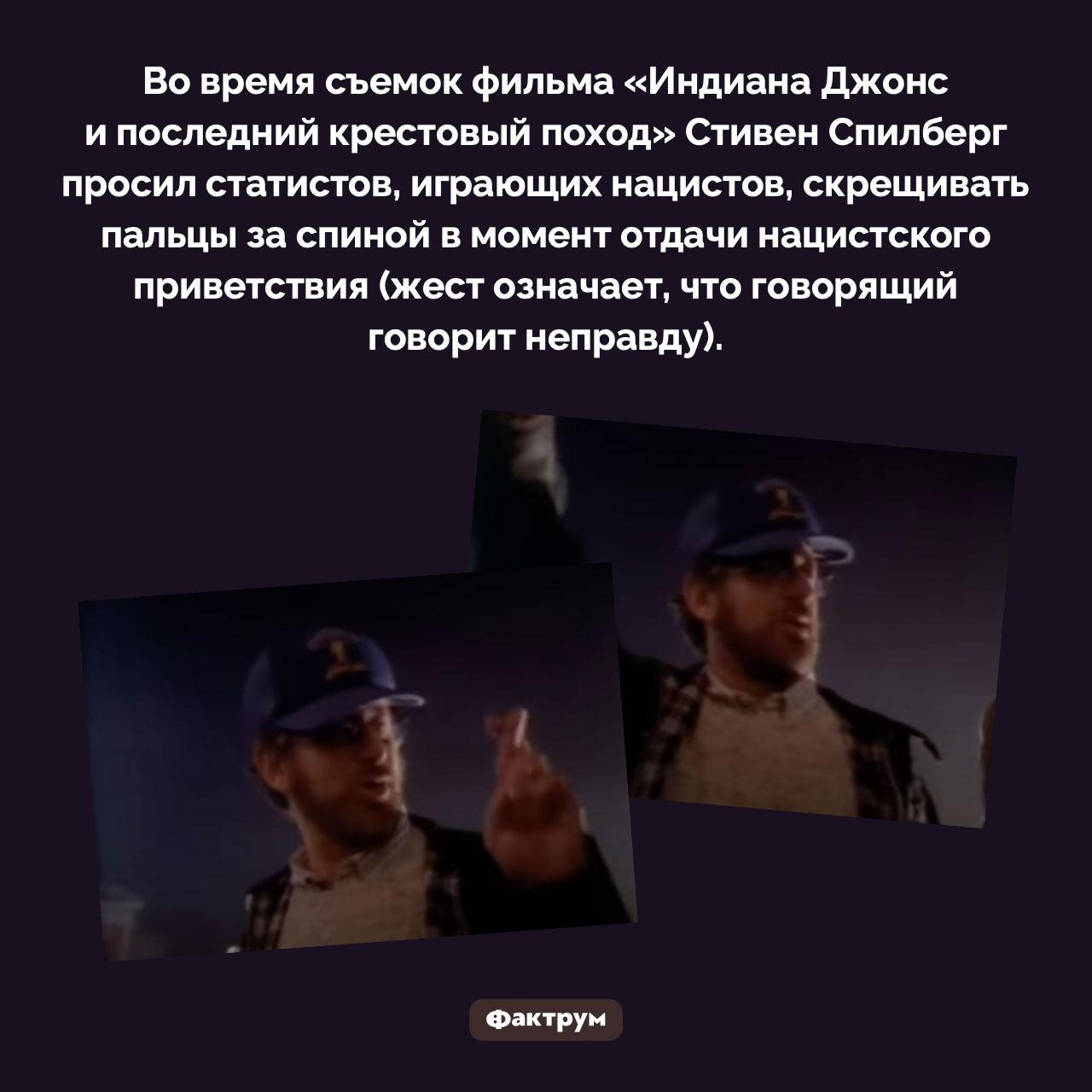 Фальшивое приветствие - свежие новости на Toplenta по теме По