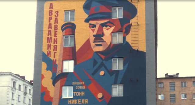 Норильск отмечает 90-летний юбилей - свежие новости на Toplenta по теме По