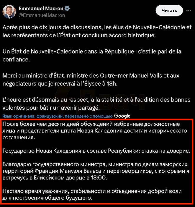 На карте появилось новое государство — Новая Каледония - свежие новости на Toplenta по теме В мире  /  Соцпортал