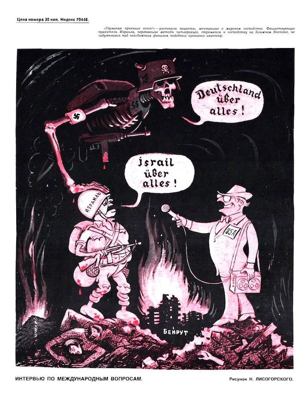 «Израиль превыше всего» - свежие новости на Toplenta по теме В мире  /  Соцпортал