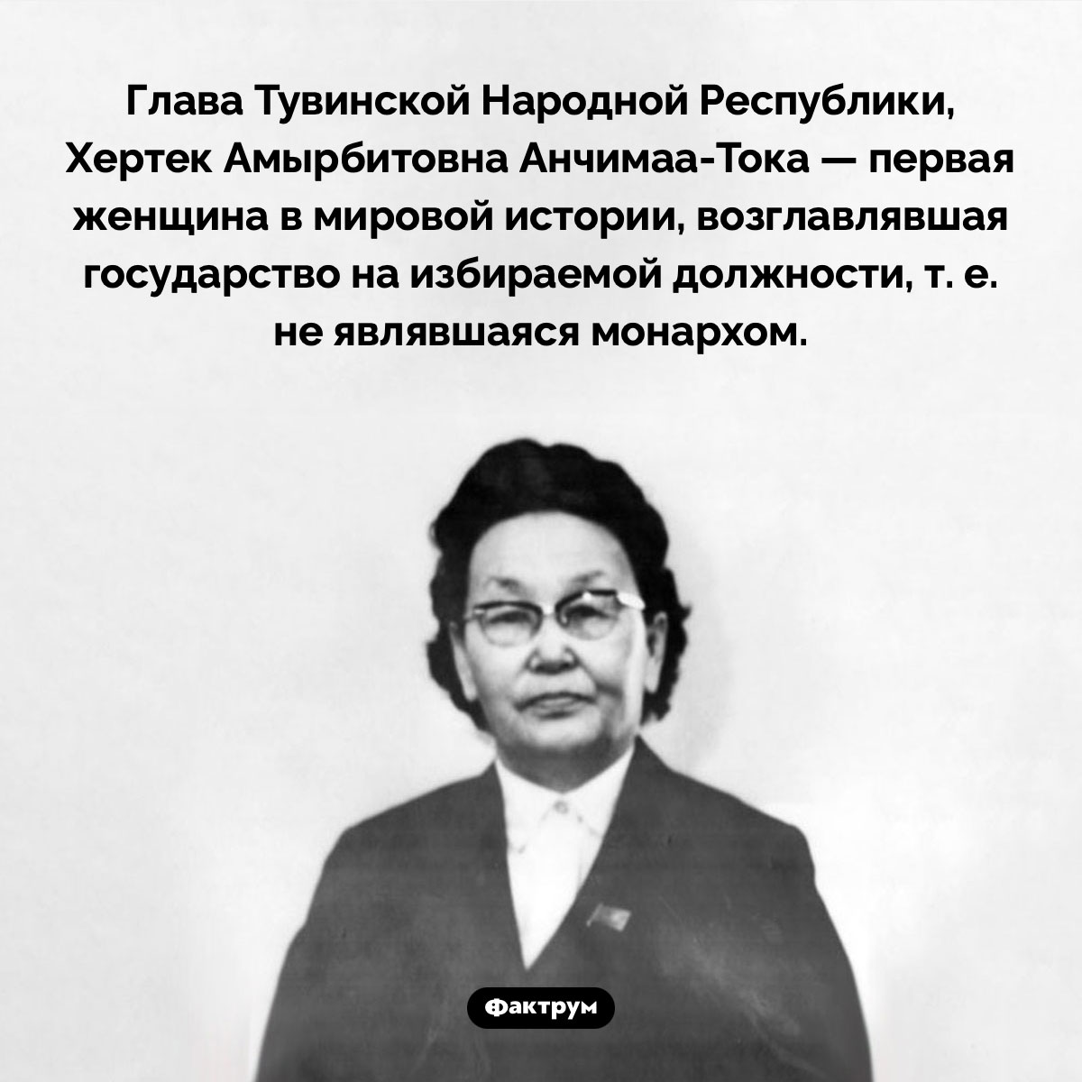 Первая женщина-глава государства, не бывшая монархом - свежие новости на Toplenta по теме По