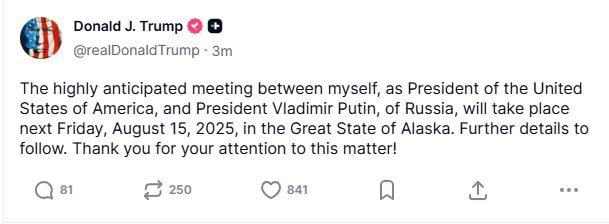 Путин и Трамп встретятся на Аляске 15 августа - свежие новости на Toplenta по теме В мире  /  Соцпортал