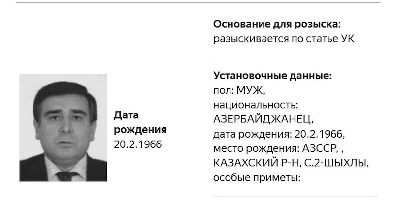 Задержан разыскиваемый глава азербайджанской диаспоры Екатеринбурга - свежие новости на Toplenta по теме Туризм в россии