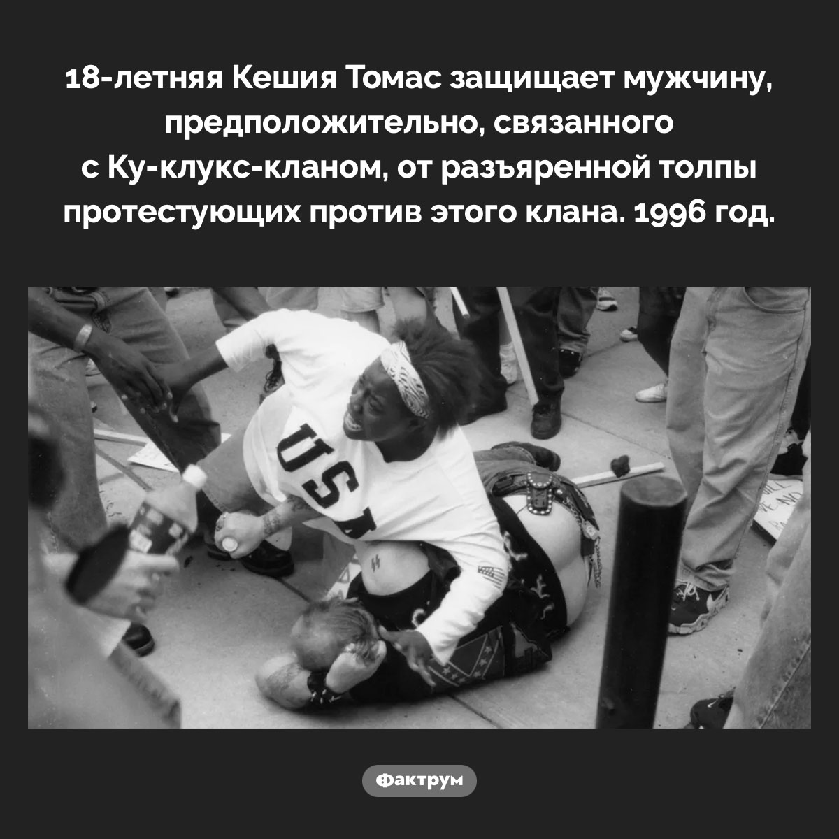 Кешия Томас - свежие новости на Toplenta по теме Граф