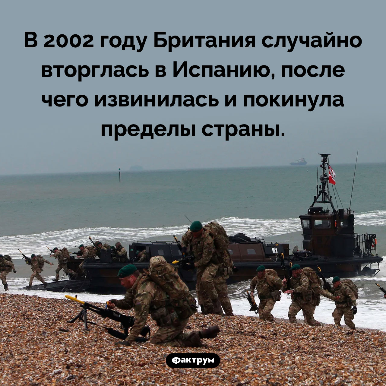 Случайное вторжение - свежие новости на Toplenta по теме 00-е