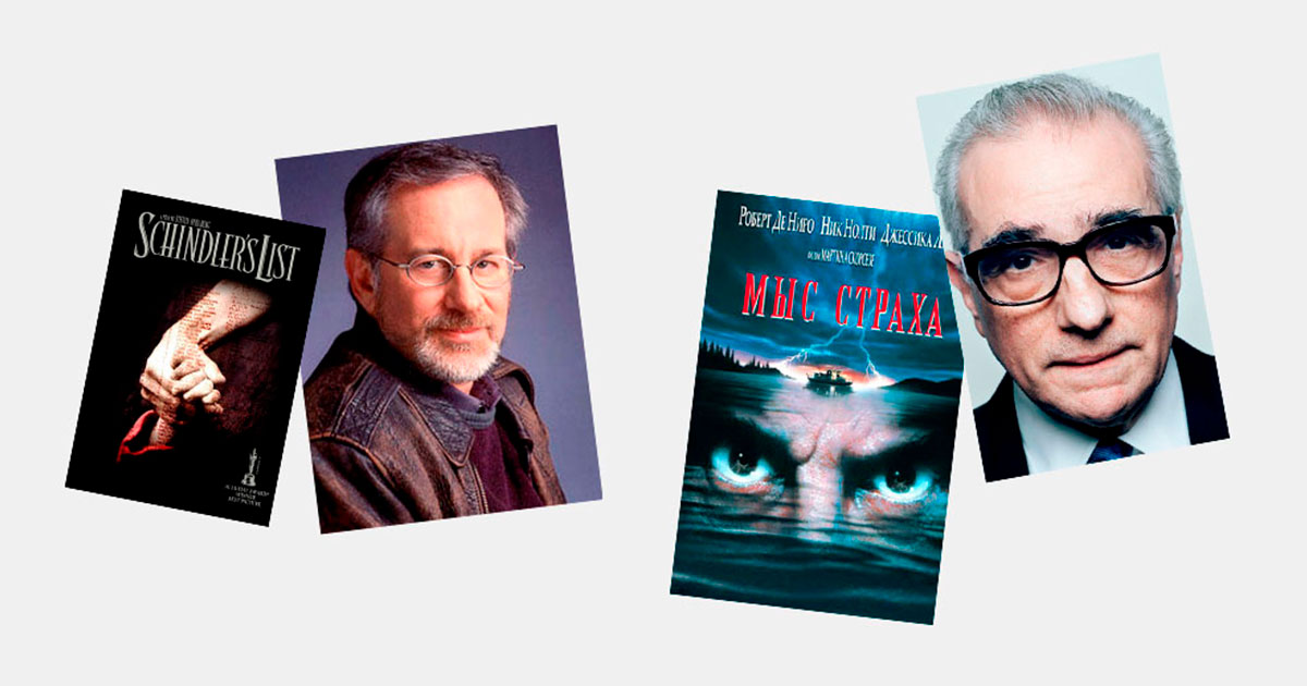 Стивен Спилберг выменял «Мыс страха» на «Список Шиндлера» у Скорсезе - свежие новости на Toplenta
