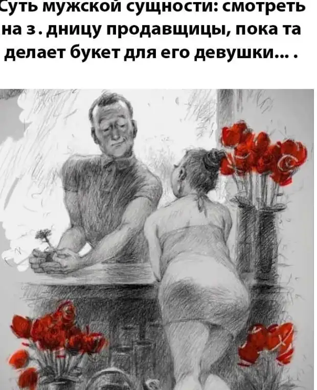 Самый опасный человек тот, кто слушает, думает и молчит - свежие новости на Toplenta по теме приметы