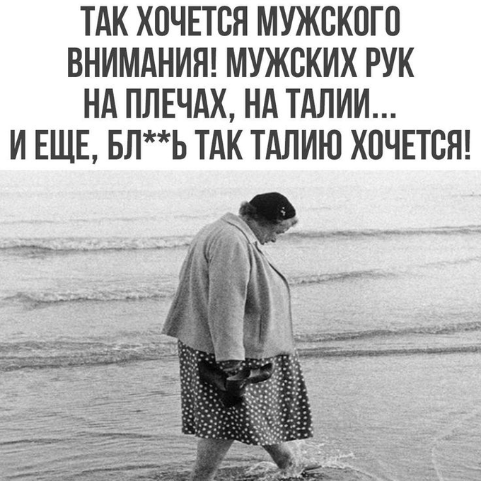 С начальством нельзя обсуждать всего три вещи: зарплату, работу и отпуск! - свежие новости на Toplenta