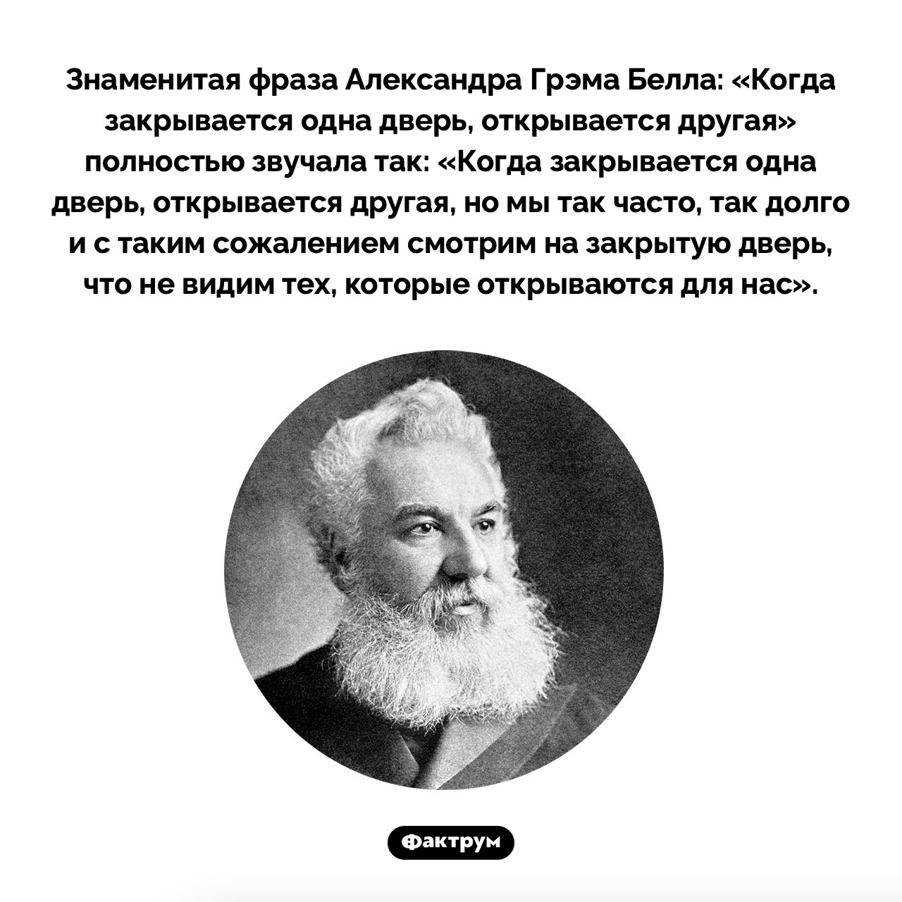 «Когда закрывается одна дверь, открывается другая» - свежие новости на Toplenta