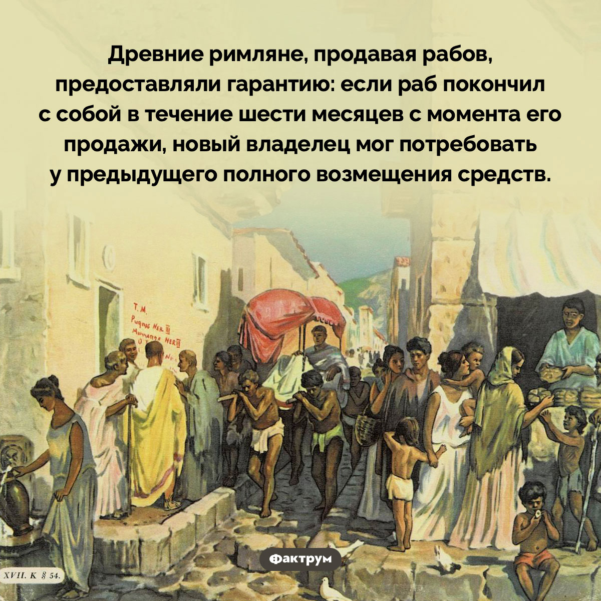Гарантия на рабов - свежие новости на Toplenta по теме ств