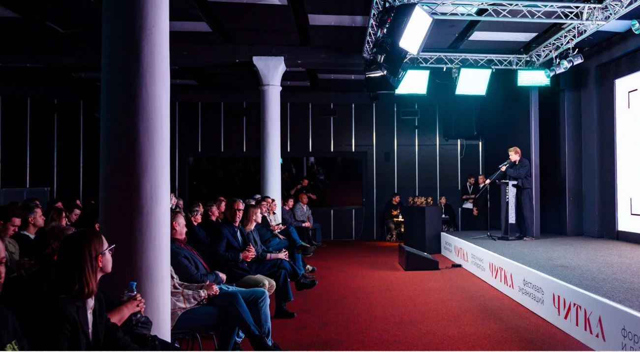 Ключевые издательства России примут участие в питчинге фестиваля «Читка 4.0» - свежие новости на Toplenta по теме издательство