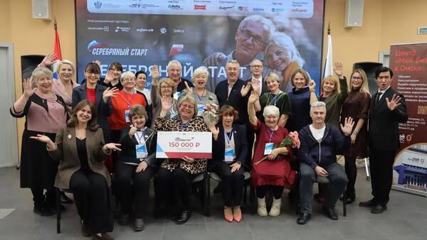 Более 250 человек стали участниками программы «Серебряный старт» - свежие новости на Toplenta по теме Республика