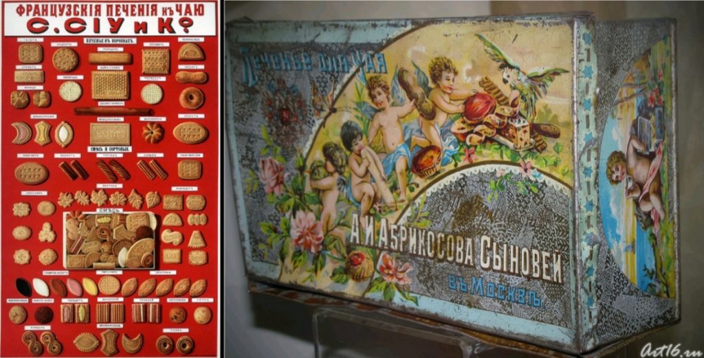 Сладкая история России... - свежие новости на Toplenta