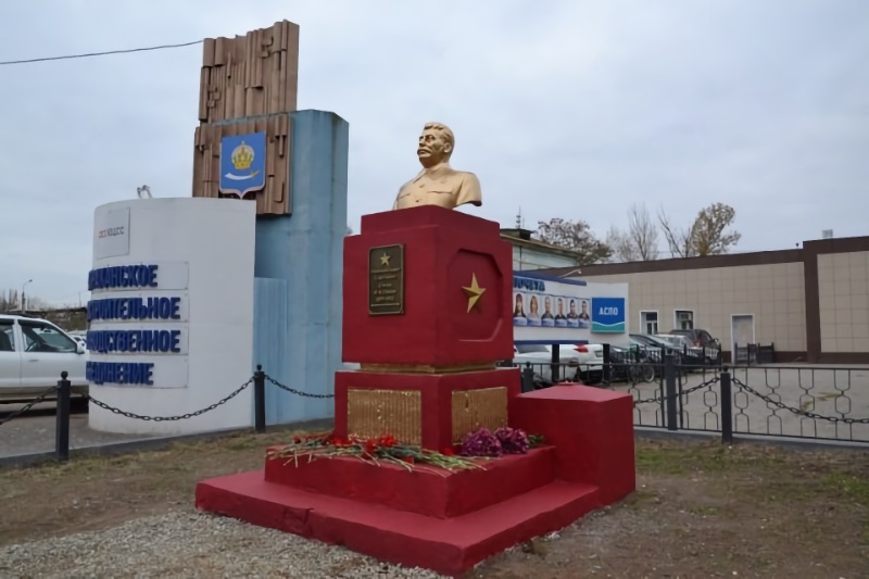 В Астрахани открыли памятник Сталину - свежие новости на Toplenta по теме #Россия