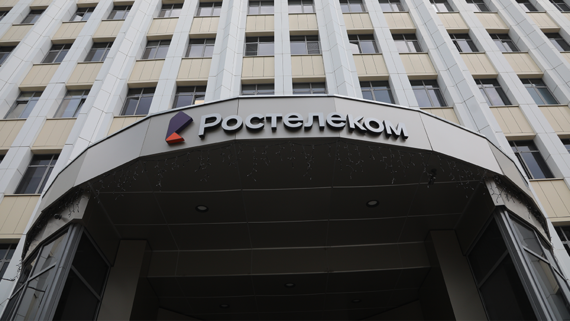 «Ростелеком» может начать предупреждать об утечках данных в даркнет - свежие новости на Toplenta