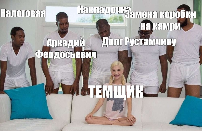 «Мамкины бизнесмены»: кто такие темщики и почему это слово стало мемом - свежие новости на Toplenta по теме - социальные сети