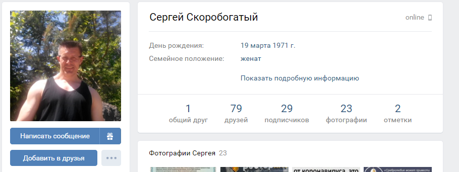 Рептилоиды,Наги. Конспирология - похожая новость на Toplenta