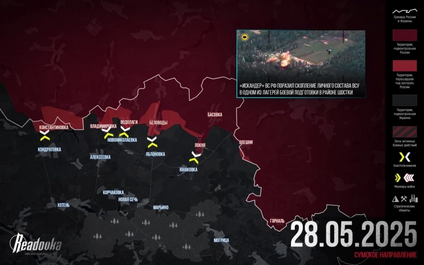 В Курской области в районе Тёткино и Попово-Лежачи идут ожесточённые бои: свежие данные о боях от 29.05.2025 - свежие новости на Toplenta