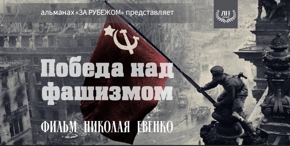 Документальный фильм о Данииле Краминове получил приз кинофестиваля ZILANT–2025 - свежие новости на Toplenta по теме генеральный директор