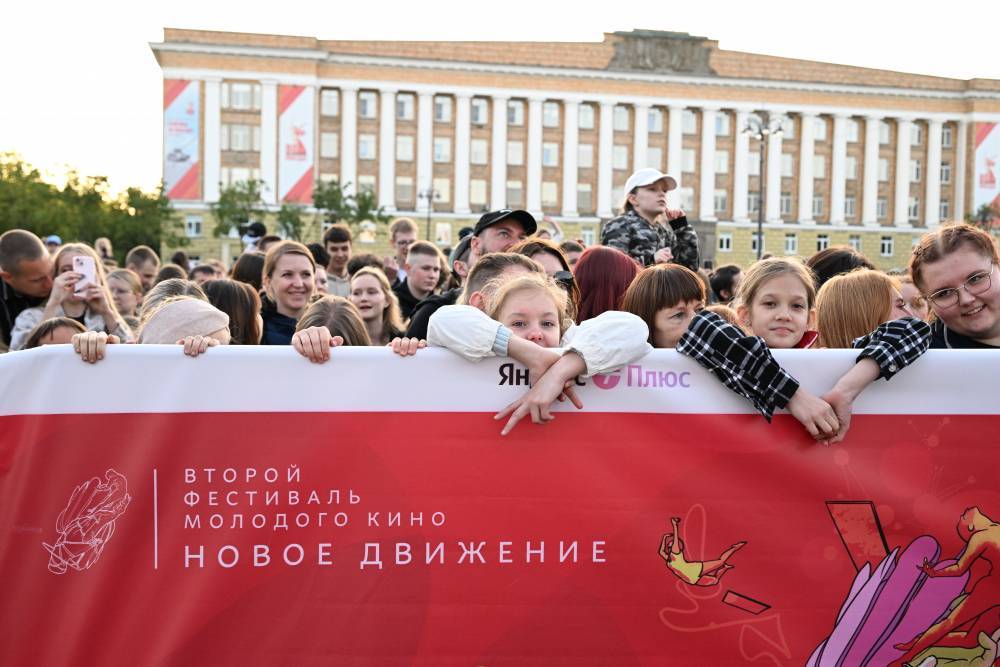 Второй фестиваль молодого кино «Новое движение» – эксперименты от дебютантов VS зрительские хиты - свежие новости на Toplenta по теме Старт