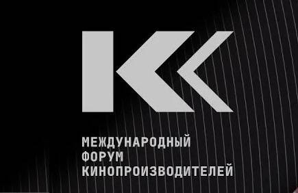 На форуме кинопроизводителей в Красноярске объявили победителей конкурса кинопроектов - свежие новости на Toplenta по теме ано