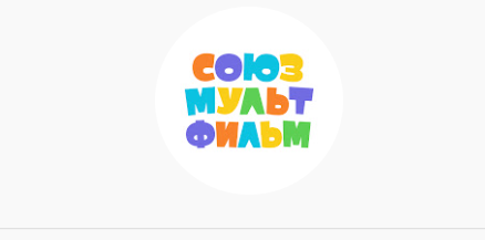 «Союзмультфильм» планирует развивать подростковое кино и полнометражную анимацию - свежие новости на Toplenta по теме студия