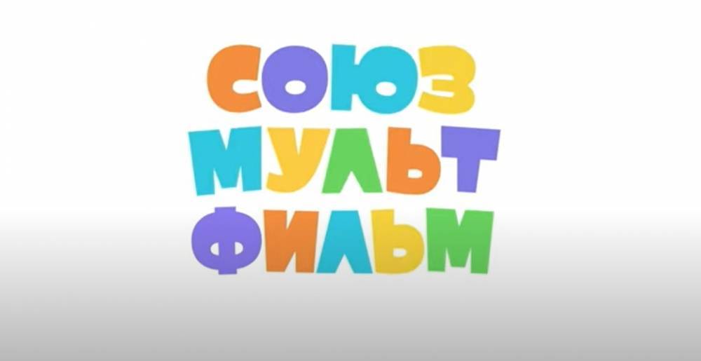 «Союзмультфильм» перевел три мультсериала на жестовый язык - свежие новости на Toplenta по теме студия