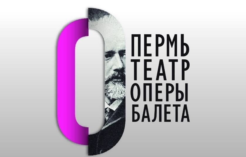 Пермскую оперу в минувшем сезоне посетили более 140 тыс. зрителей - свежие новости на Toplenta по теме Край