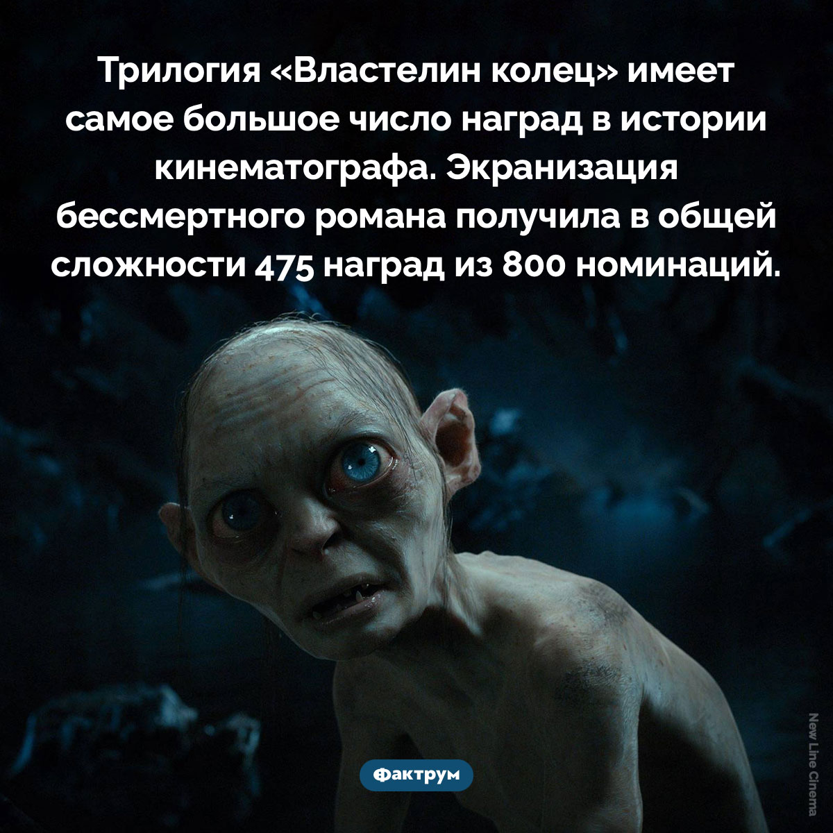 Самое большое число наград в истории кинематографа - свежие новости на Toplenta по теме премия