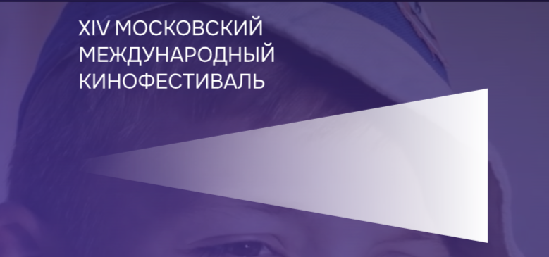 Московский кинофестиваль «Будем жить» представит мотивационное кино ​ - свежие новости на Toplenta по теме студия