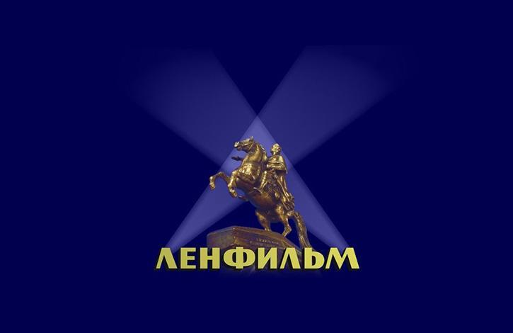 Минкульт поможет «Ленфильму» разработать план закрытия долгов - свежие новости на Toplenta по теме ств