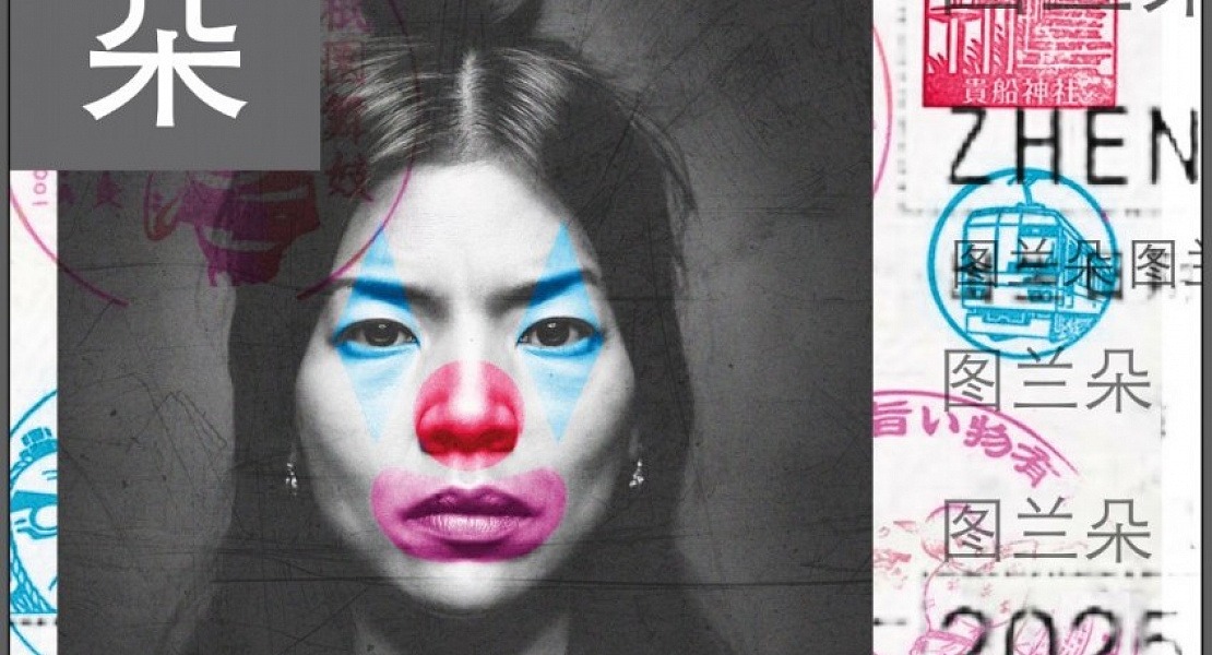 Хакасский драматический театр открывает сезон спектаклем «Турандот» - свежие новости на Toplenta по теме драма