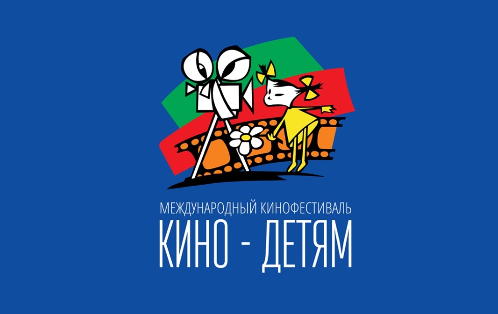 XXX Международный кинофестиваль «Кино – детям» стартует в Самаре - свежие новости на Toplenta по теме ств