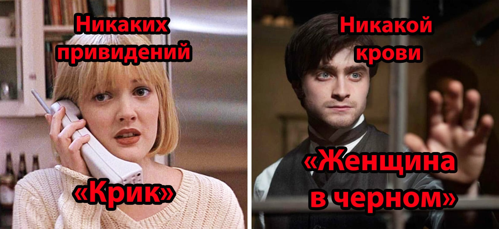 24 хоррора для тех, кто не любит фильмы ужасов - свежие новости на Toplenta по теме кино