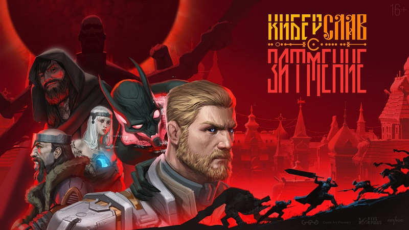 Создатели ролевого боевика в мире славянского технофэнтези «Киберслав: Затмение» показали первый геймплей и готовятся к «Игромиру» - свежие новости на Toplenta