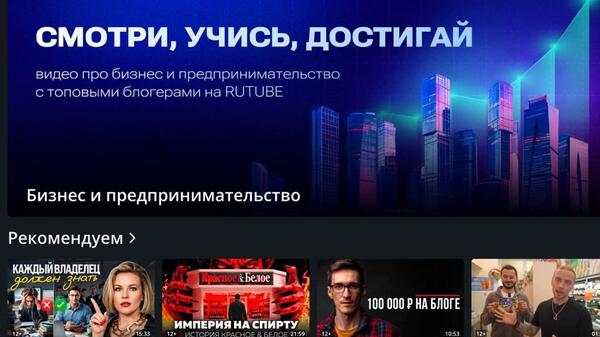 Бизнес-гуру переходят в цифру: Ситников, Соколовский и Хартманн выбрали площадку для своих блогов - свежие новости на Toplenta по теме Егор великогло