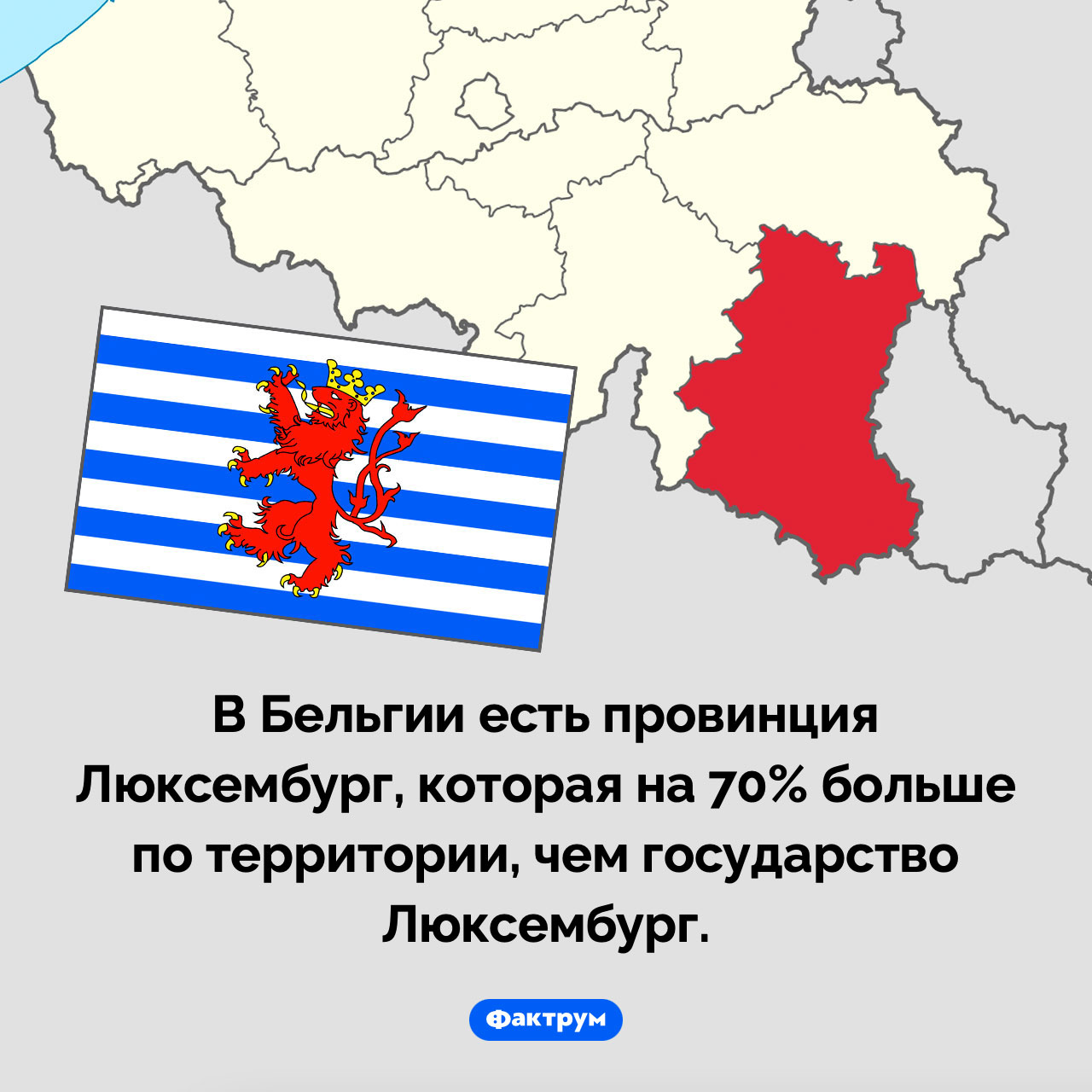 Два Люксембурга - свежие новости на Toplenta