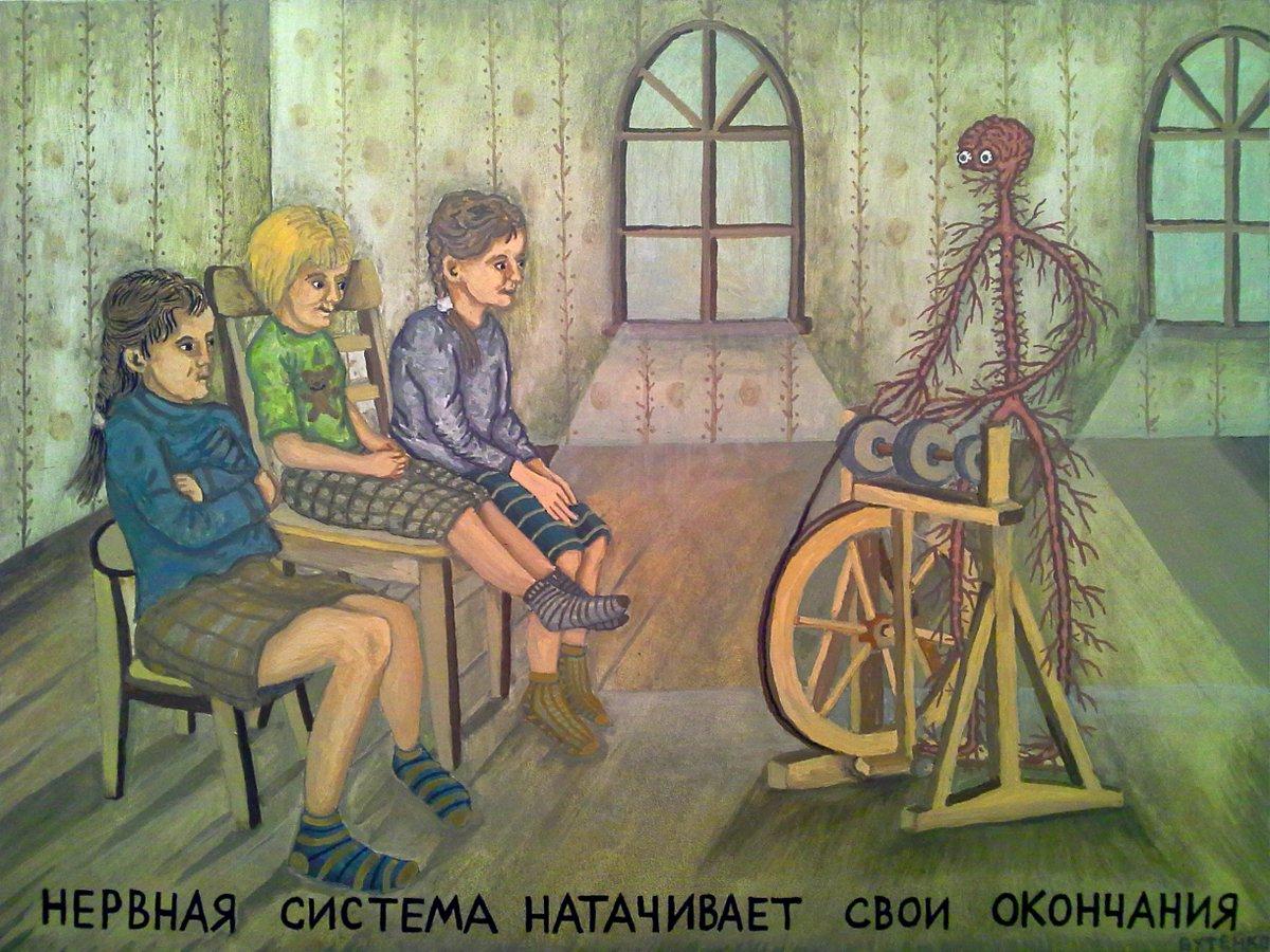 Злой российский сюрреализм художника Евгения Бутенко - свежие новости на Toplenta по теме Художник