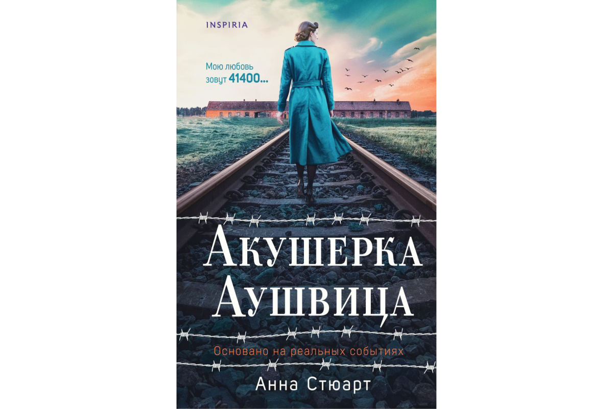 «Технофеодализм» и биография Троцкого: лучшие книги весенней ярмарки non/fiction - свежие новости на Toplenta по теме life