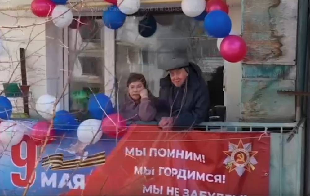 Якутских ветеранов поздравляют концертами во дворах домов - свежие новости на Toplenta по теме го