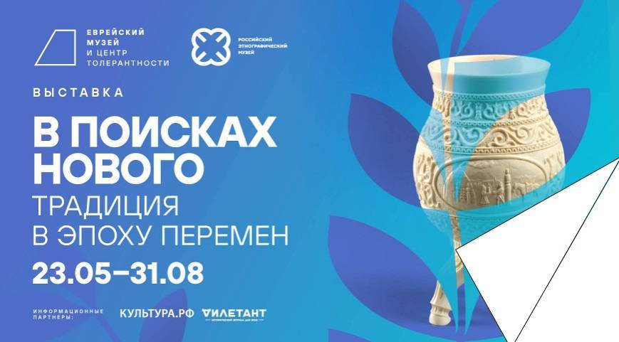 Выставка о культурном разнообразии народов России открылась в Москве - свежие новости на Toplenta по теме Новости моды